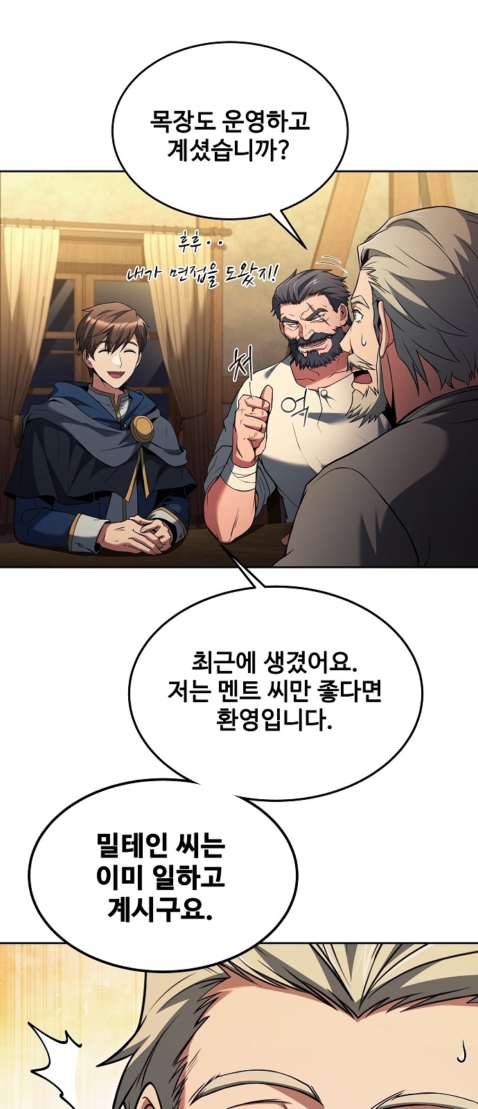 30 페이지