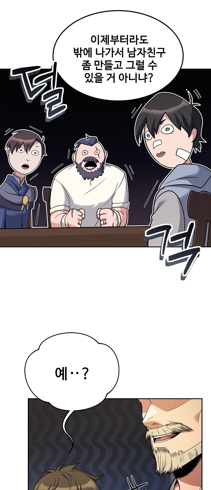 40 페이지