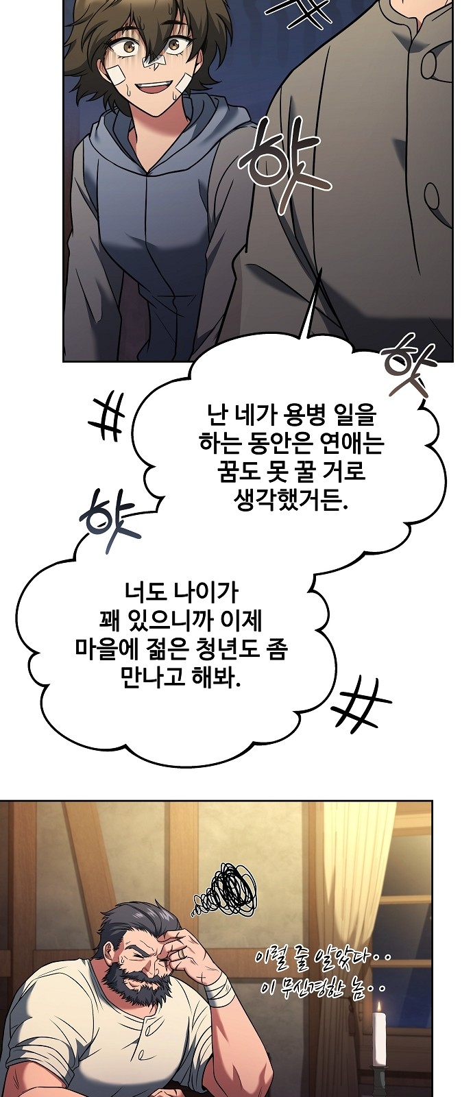 41 페이지