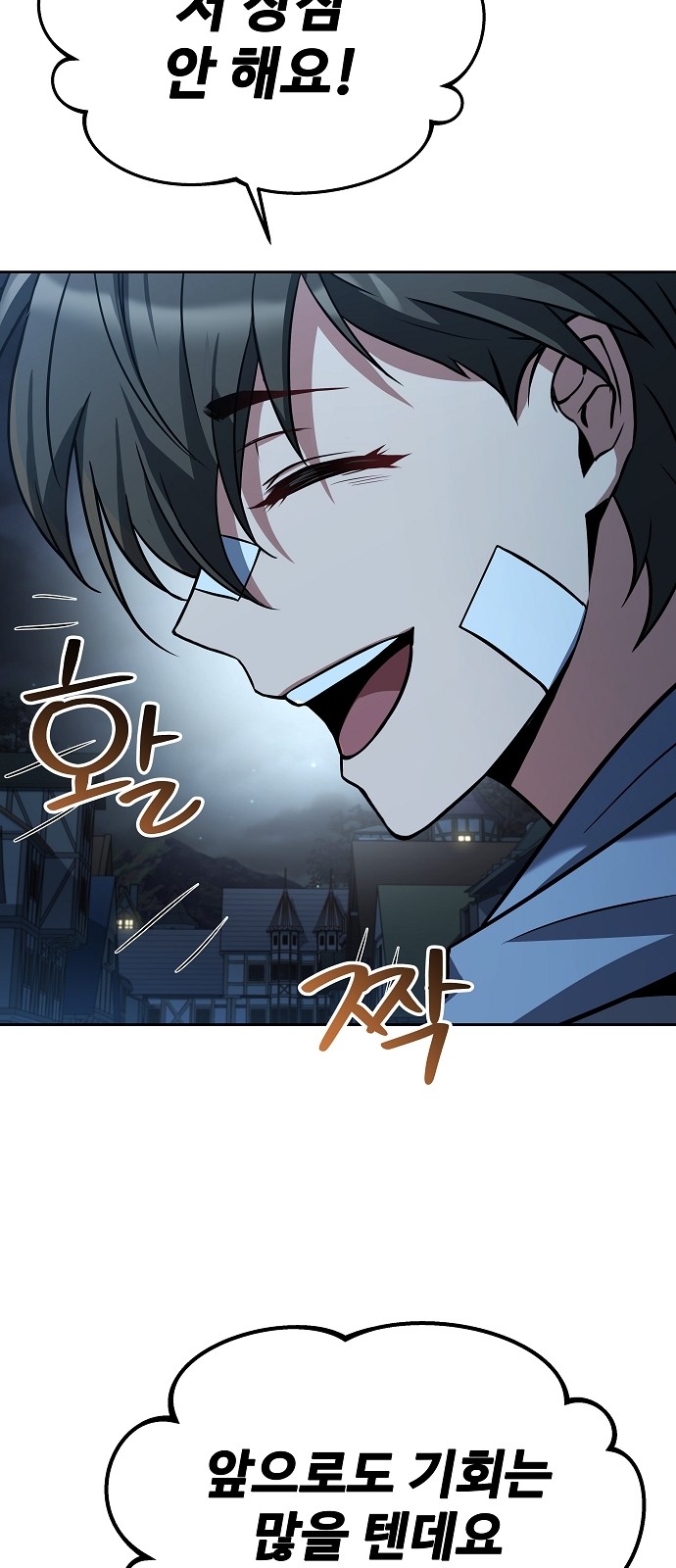 48 페이지