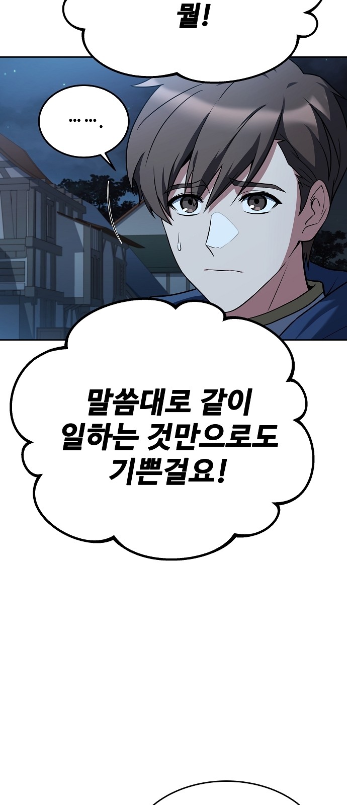 49 페이지