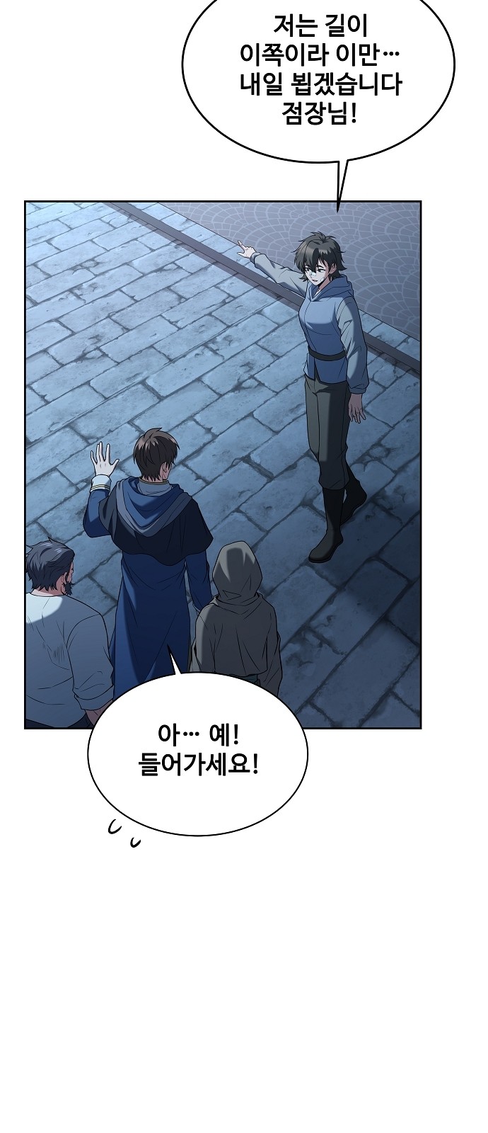 50 페이지