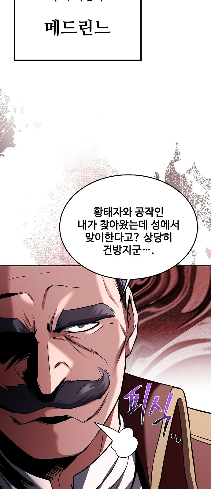 73 페이지