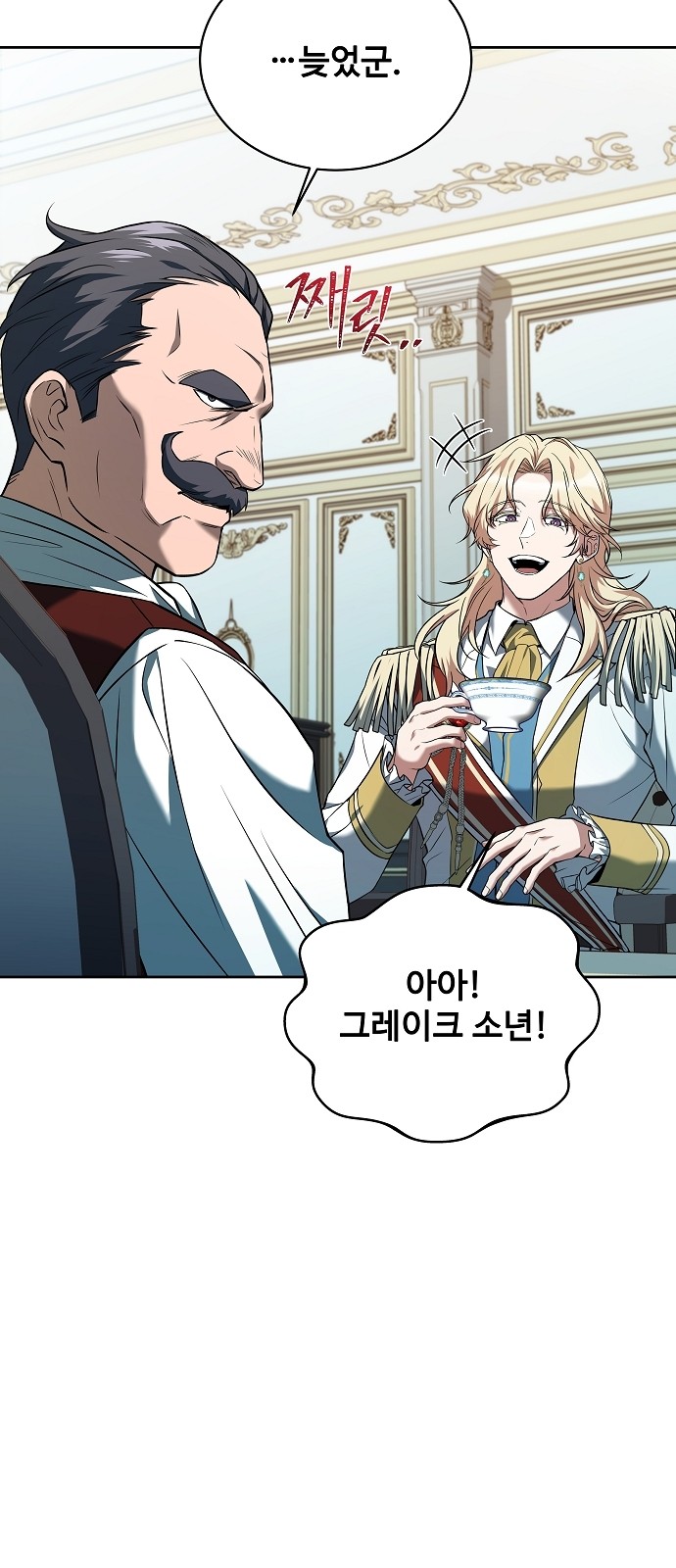 82 페이지