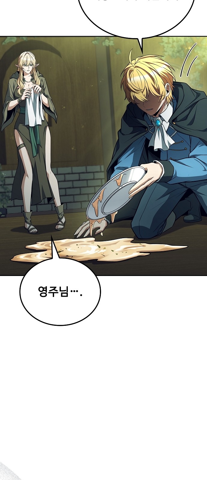 41 페이지