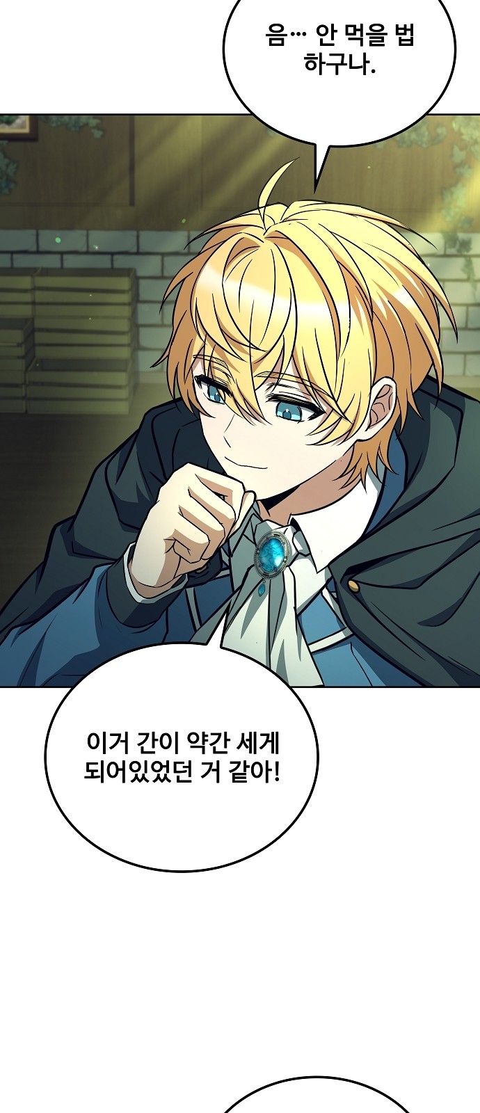 43 페이지