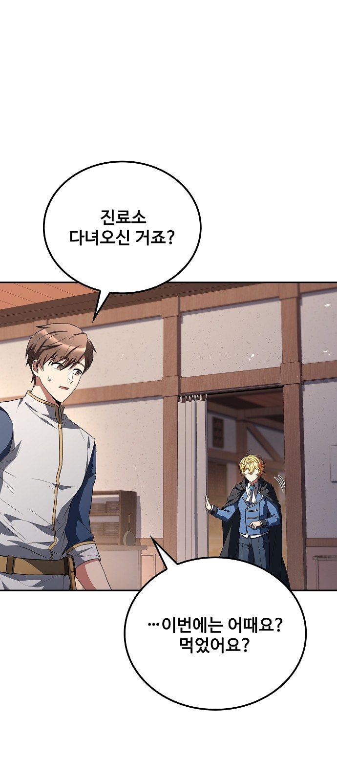 49 페이지