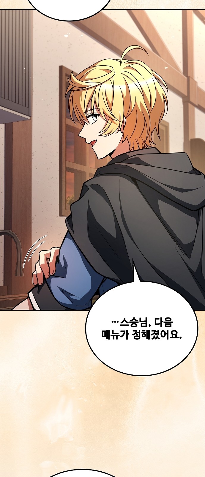 56 페이지