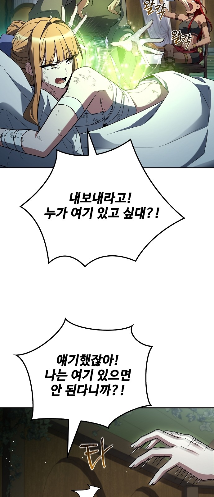 59 페이지