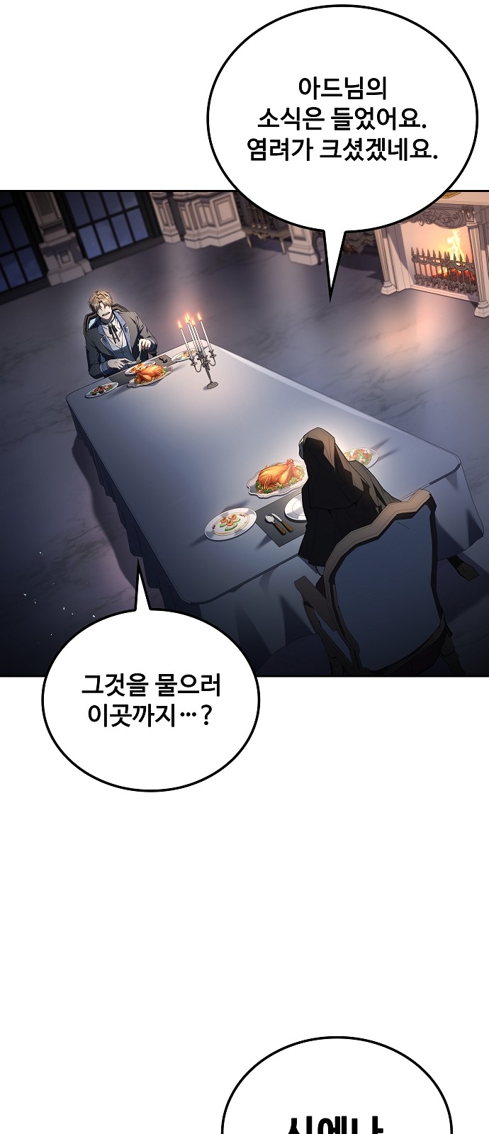 74 페이지