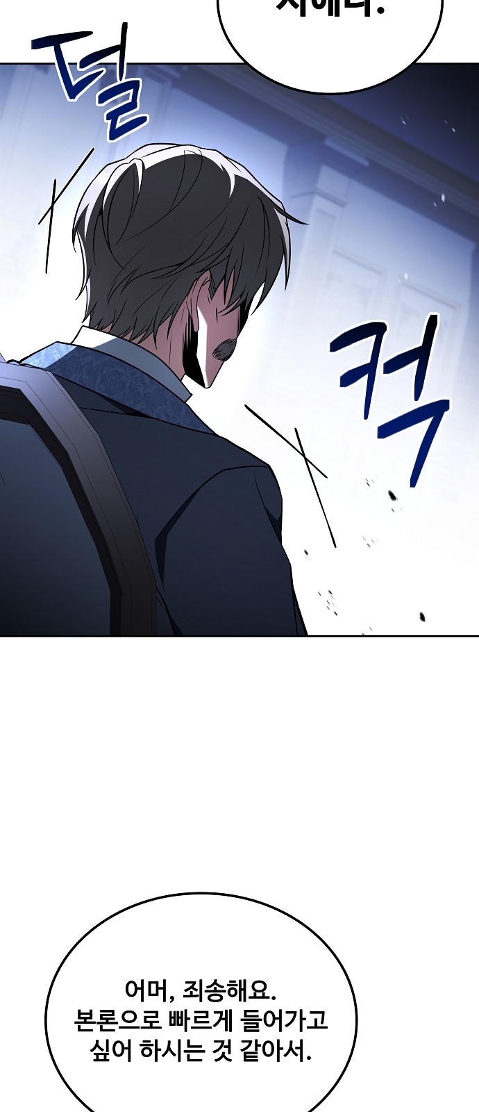 75 페이지