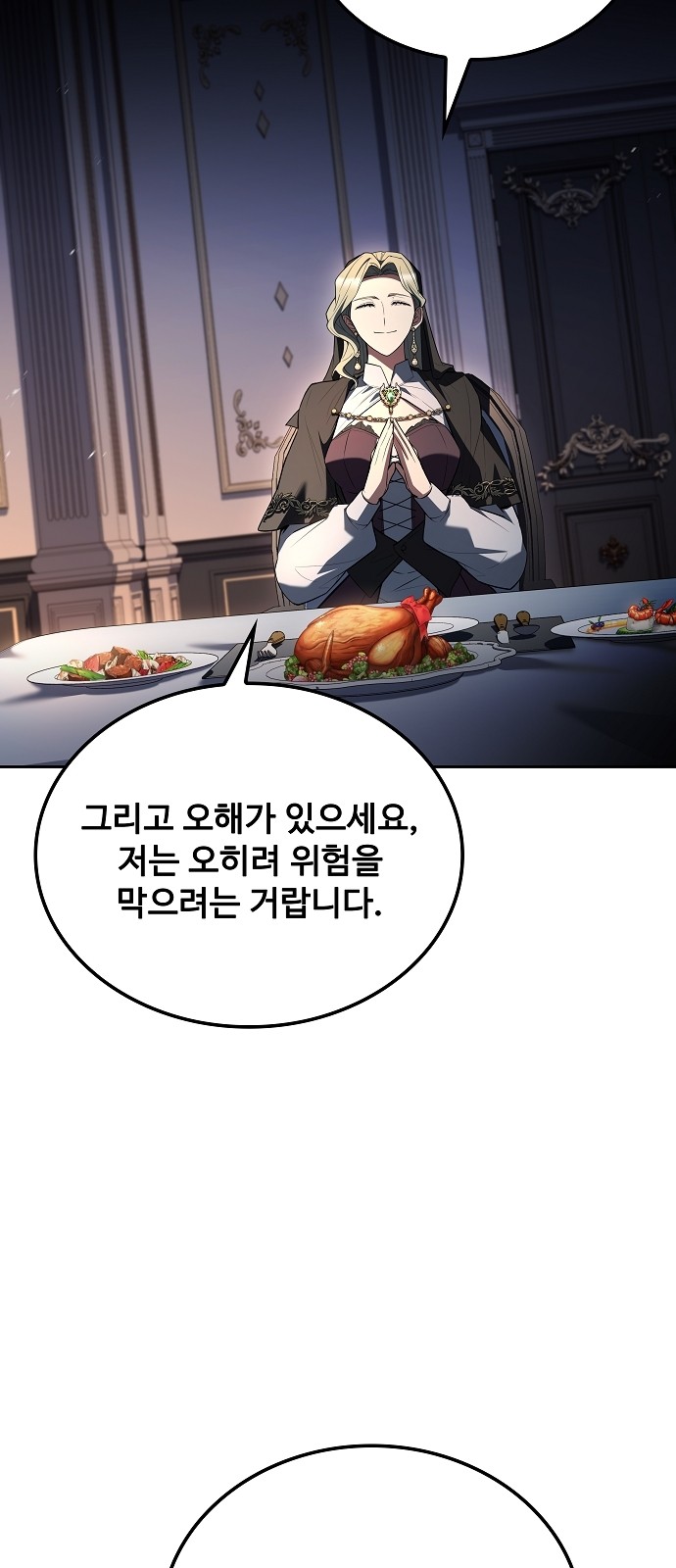 78 페이지