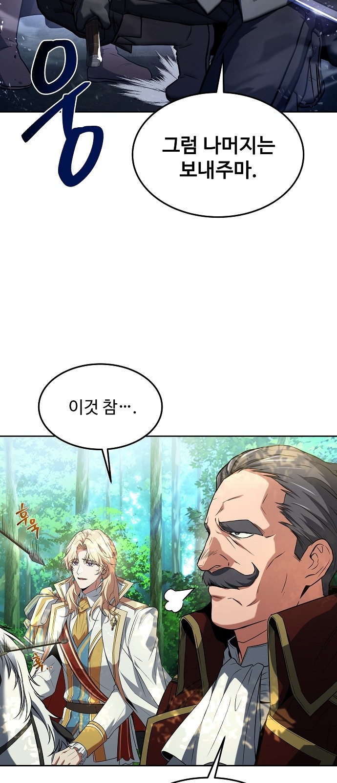 77 페이지