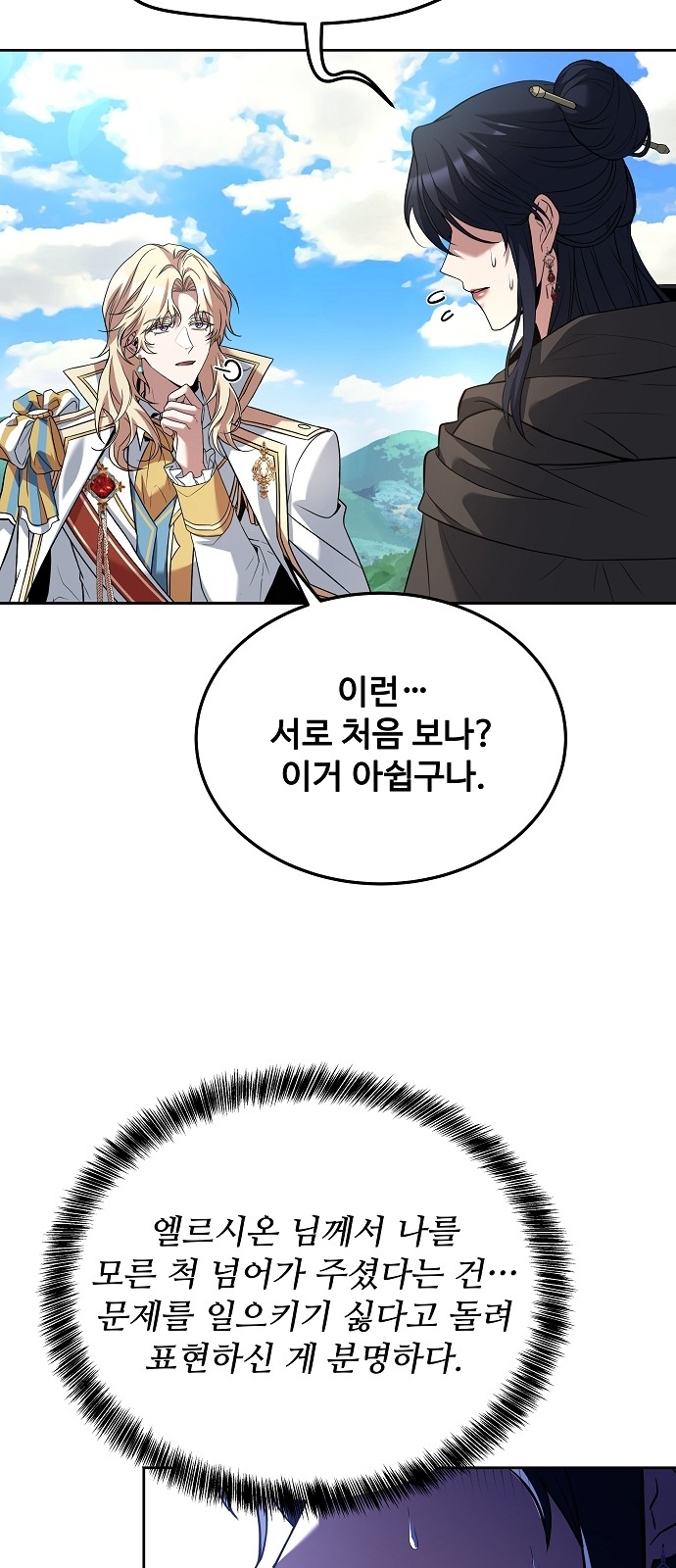 45 페이지