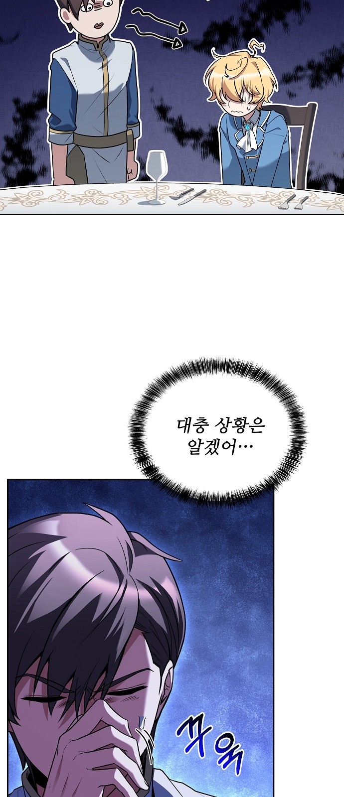 57 페이지