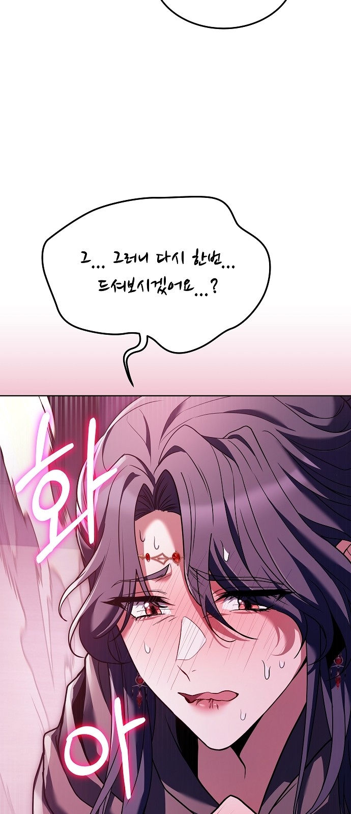 88 페이지