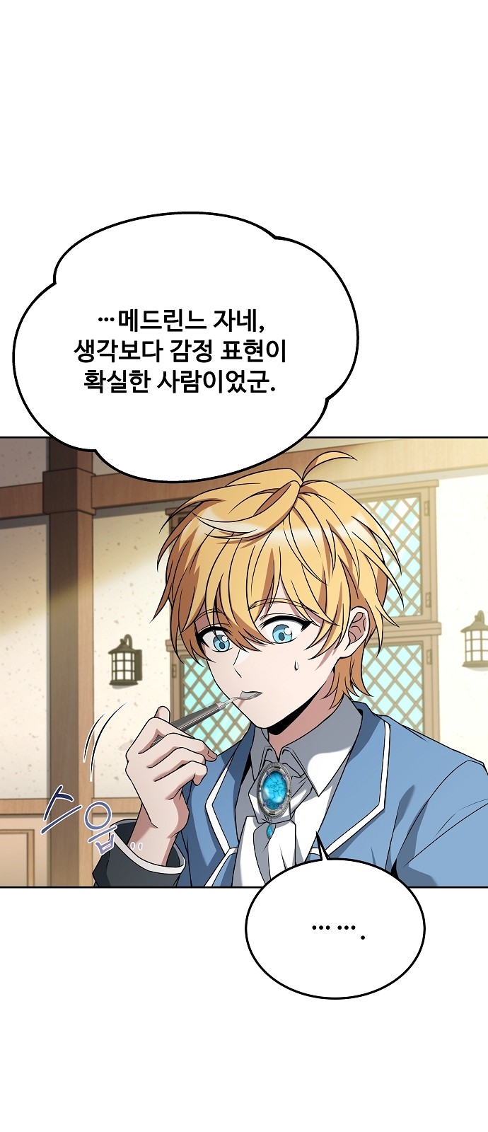 2 페이지