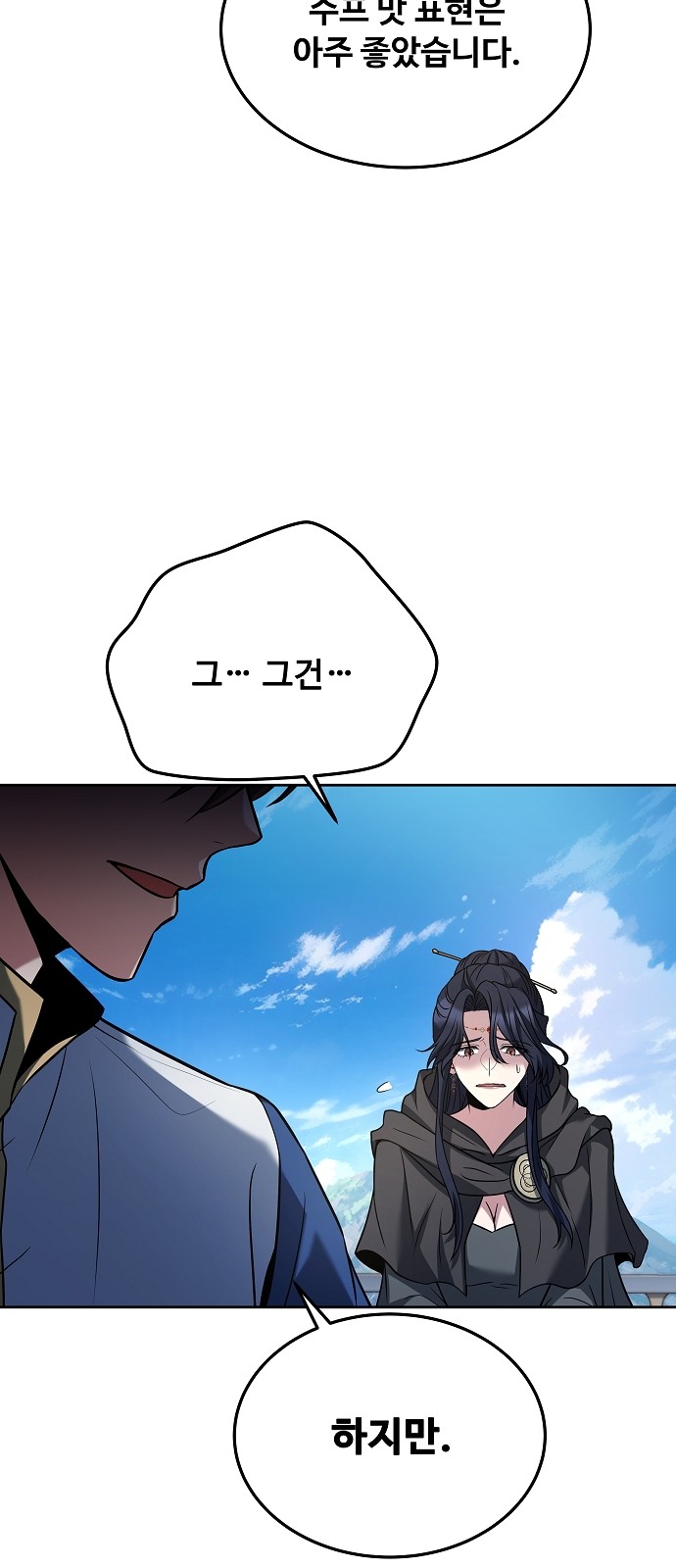 21 페이지