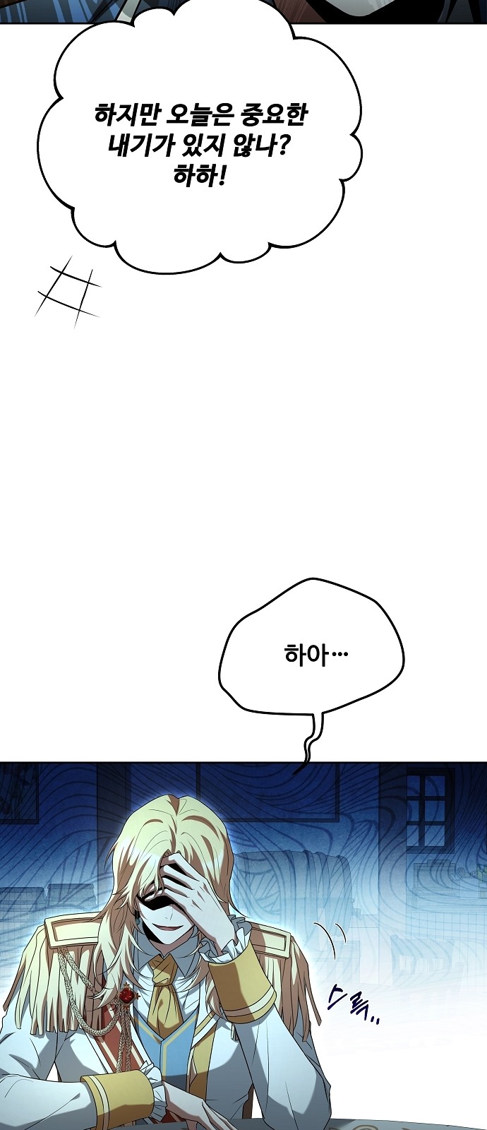 49 페이지