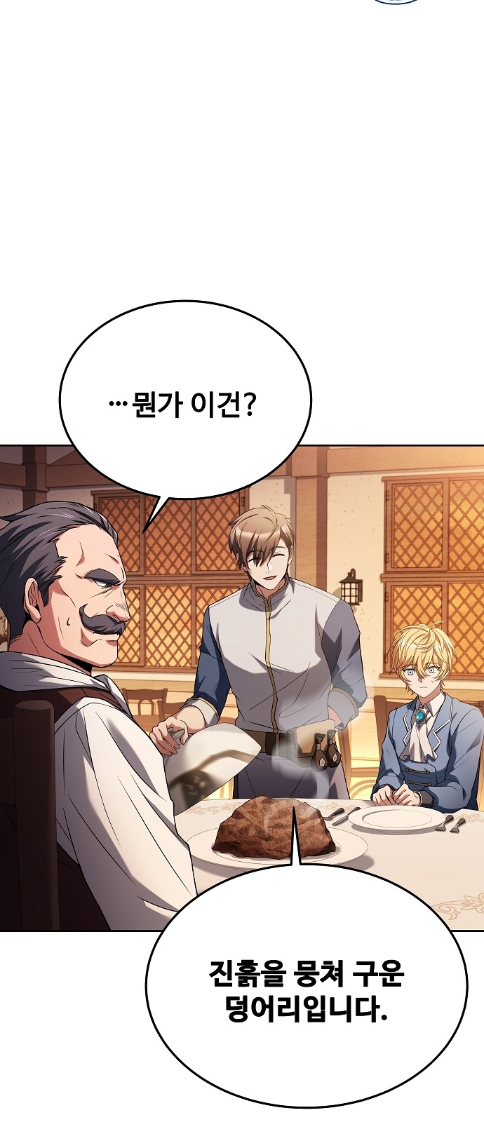 66 페이지