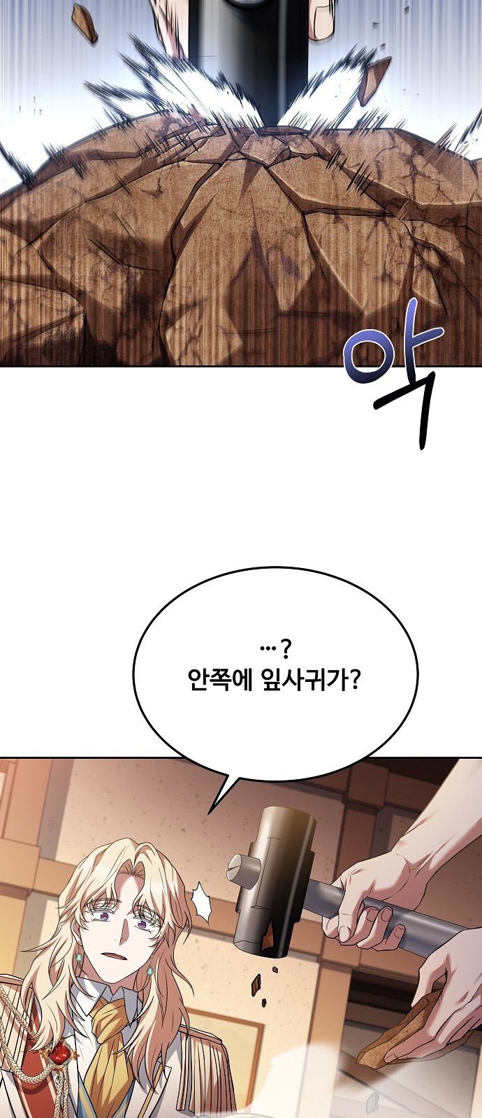 69 페이지