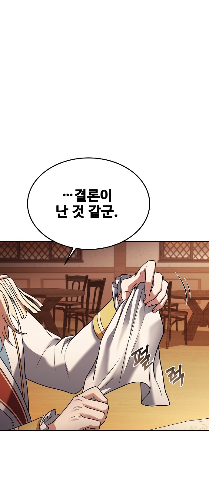 39 페이지