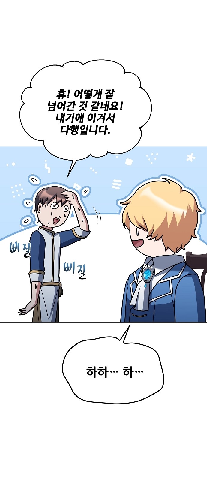 49 페이지