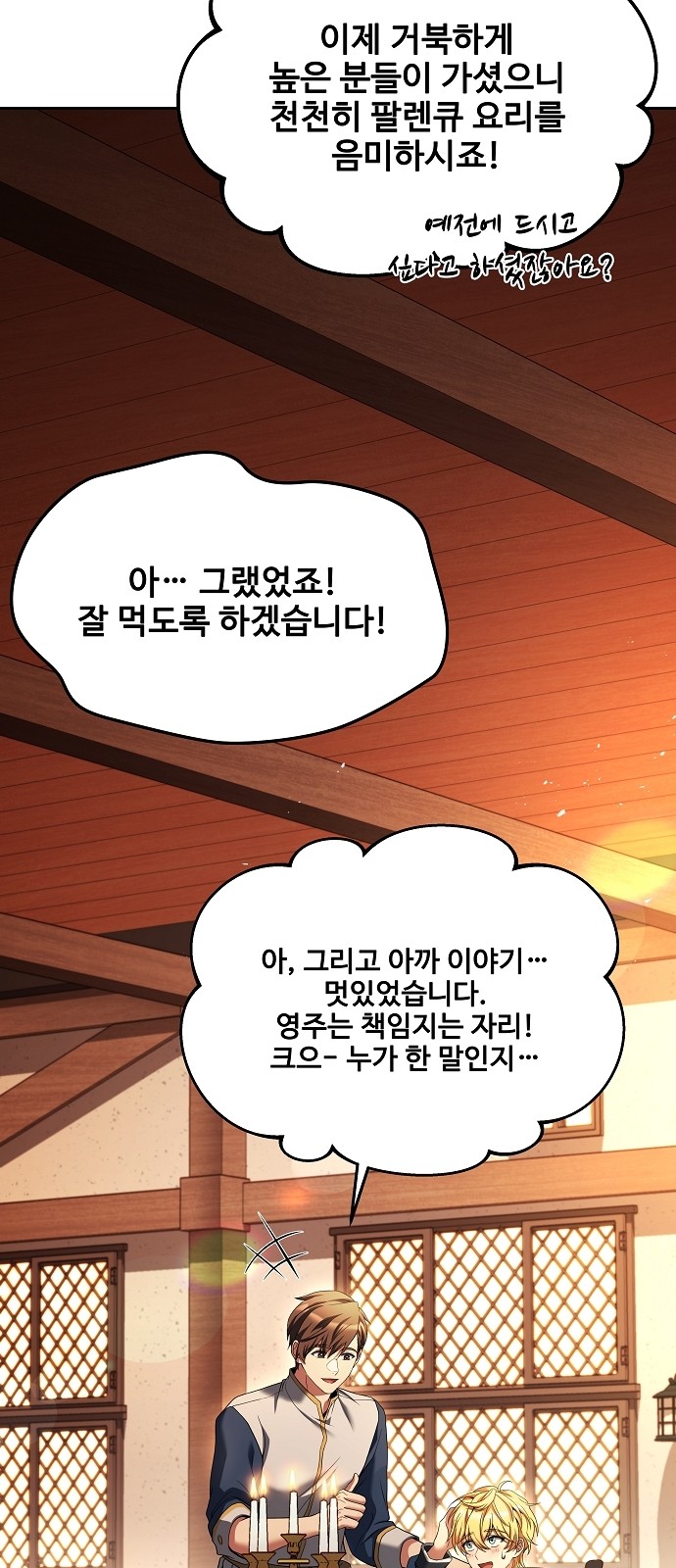 53 페이지