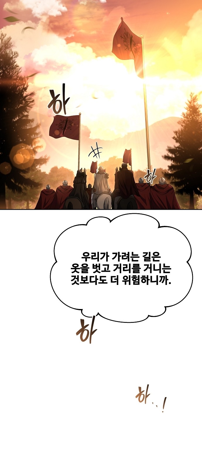 70 페이지
