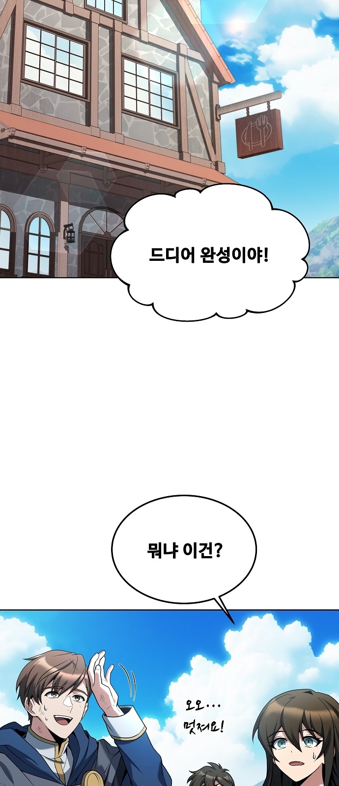 72 페이지