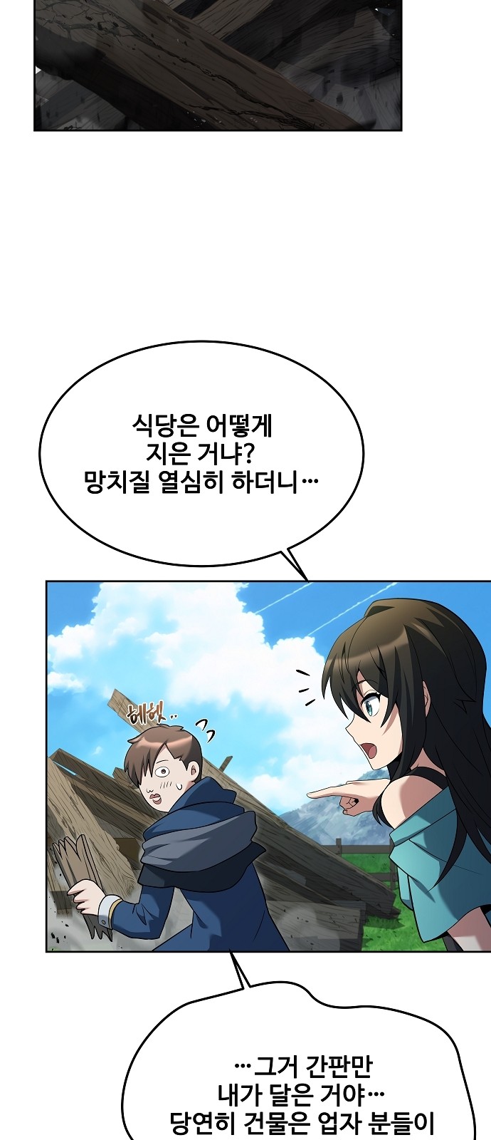 78 페이지