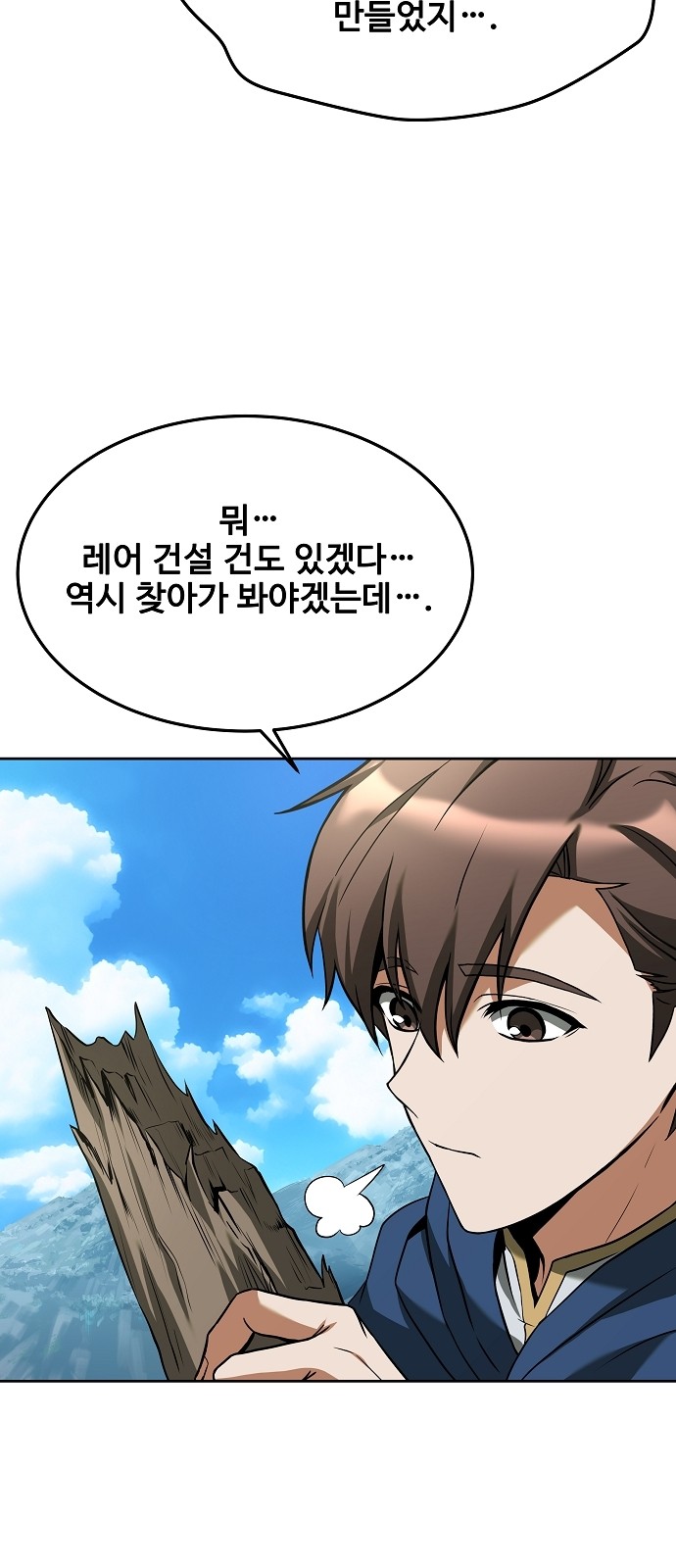 79 페이지