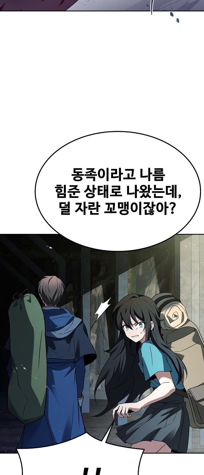 29 페이지