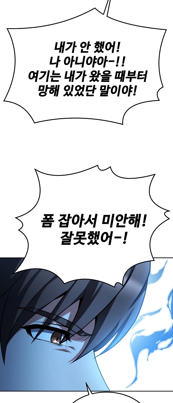 57 페이지