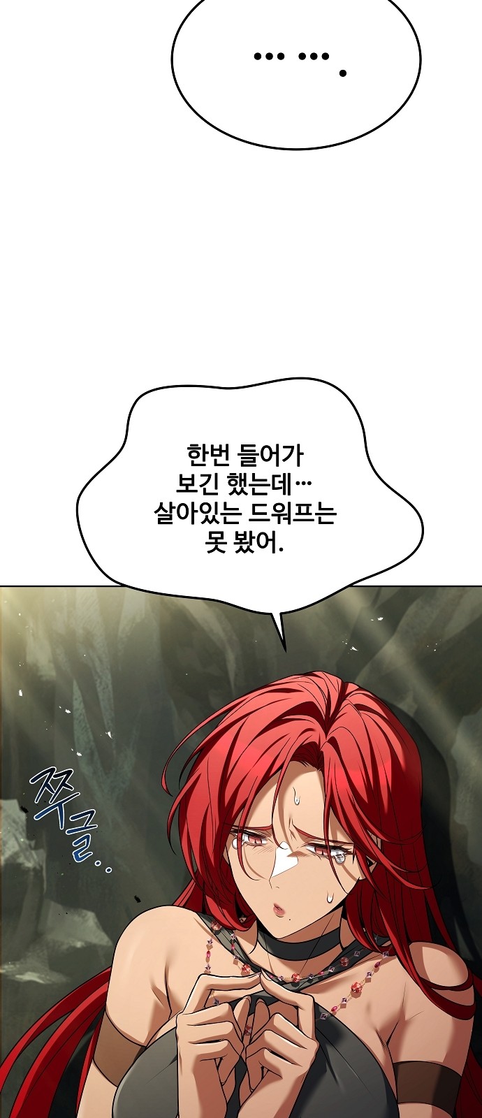 58 페이지