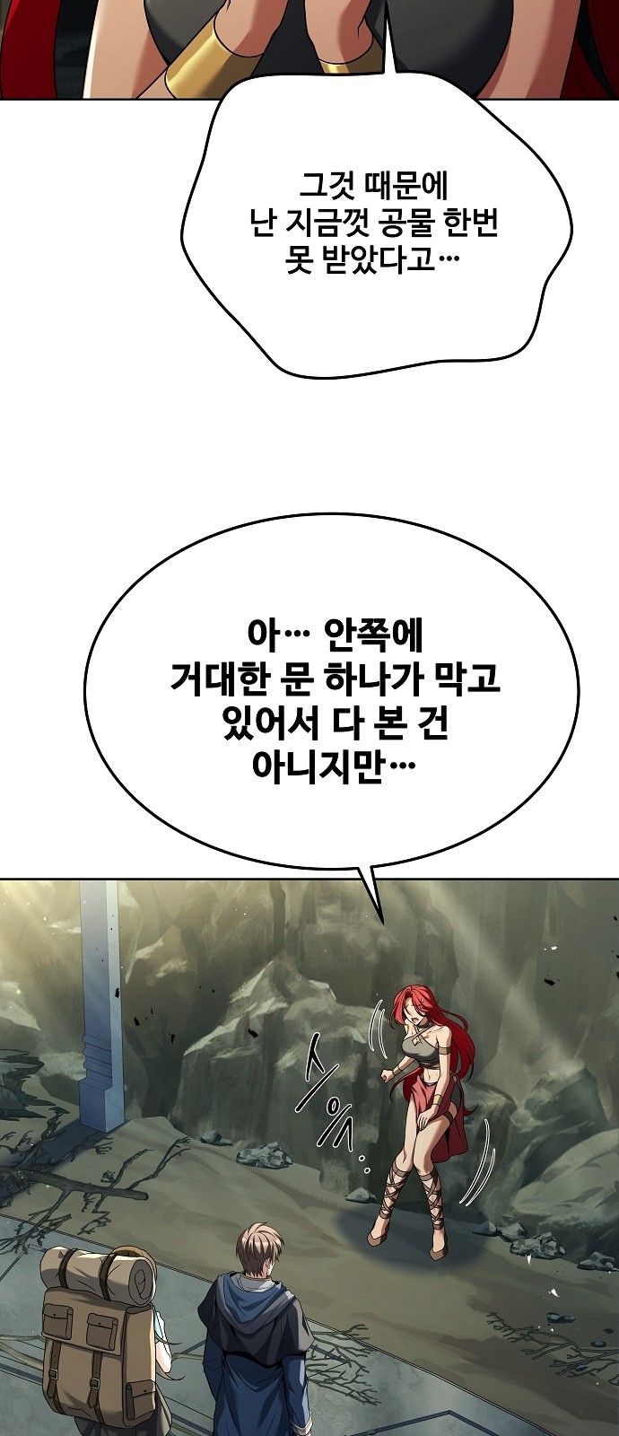 59 페이지