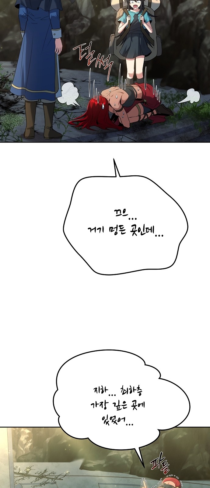 65 페이지