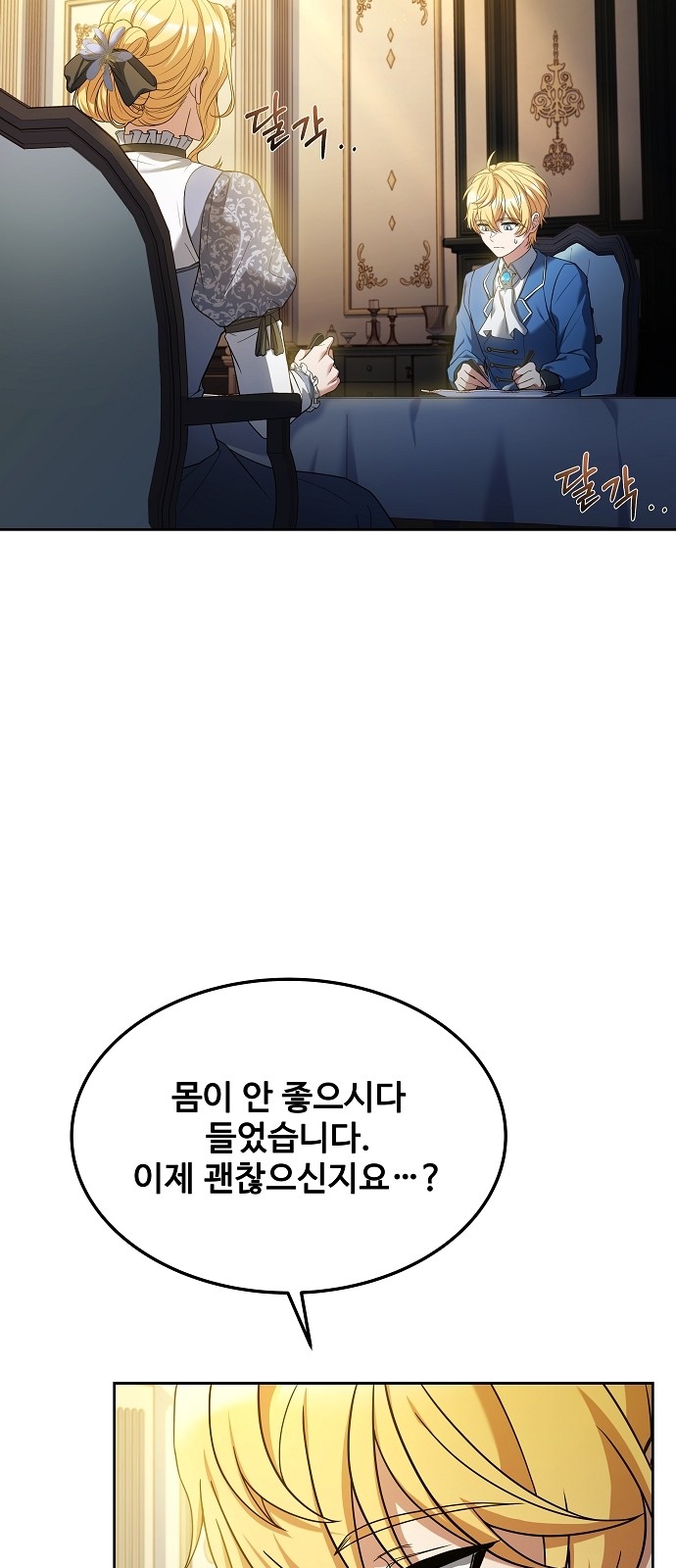 69 페이지