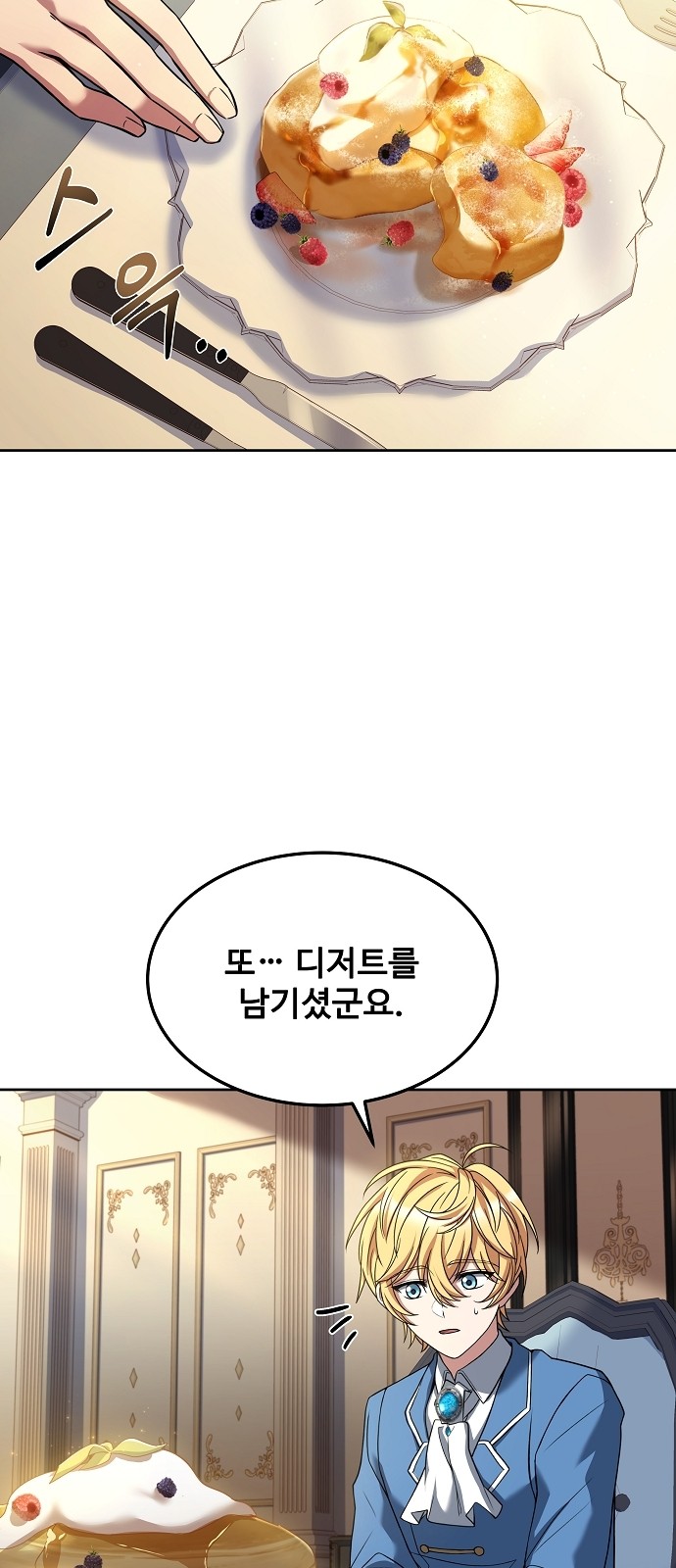 72 페이지