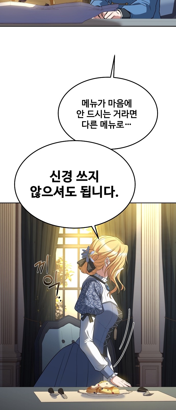 73 페이지