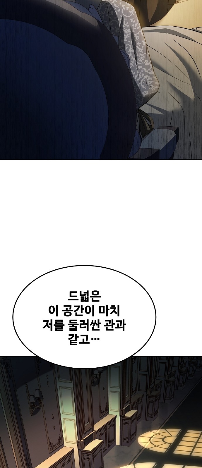 79 페이지