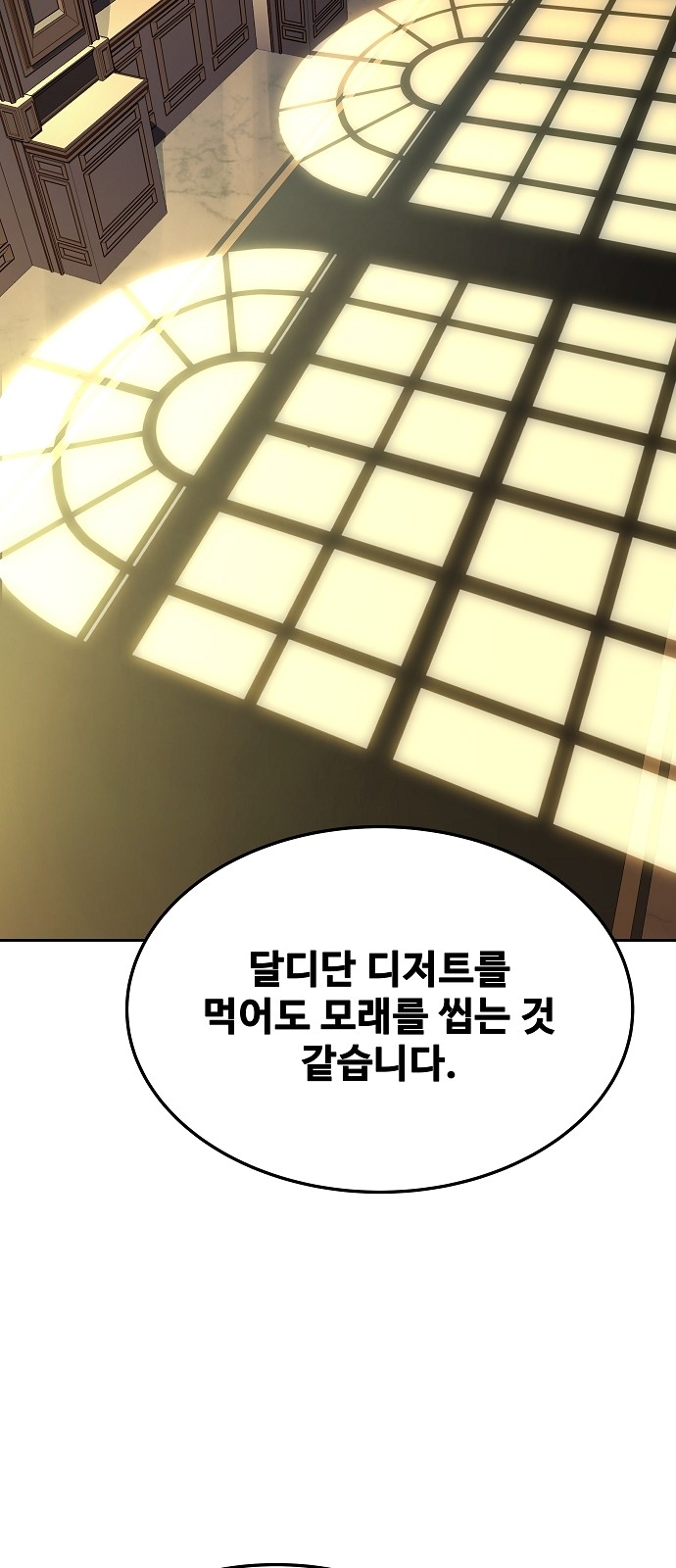 80 페이지