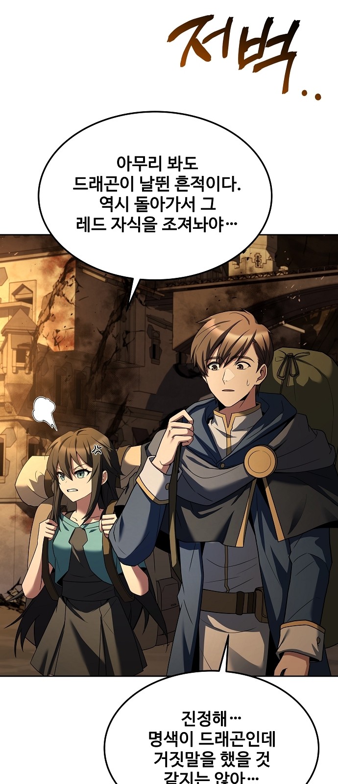 86 페이지