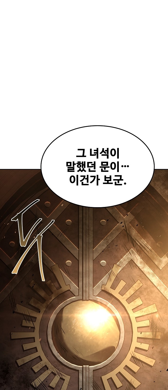 88 페이지
