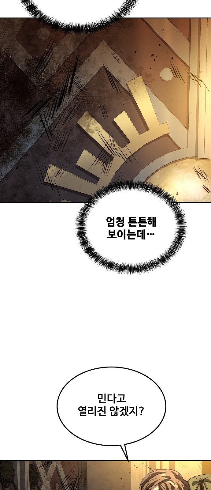 90 페이지