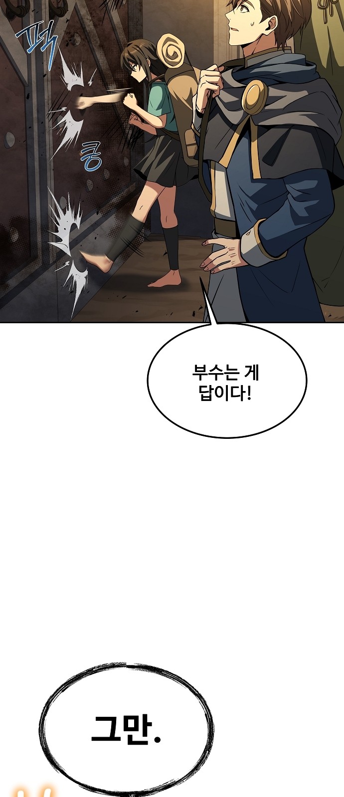 91 페이지