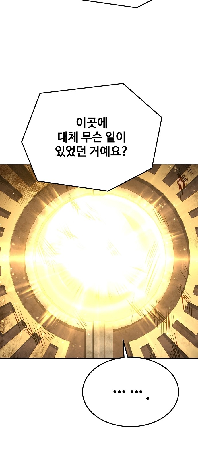 94 페이지