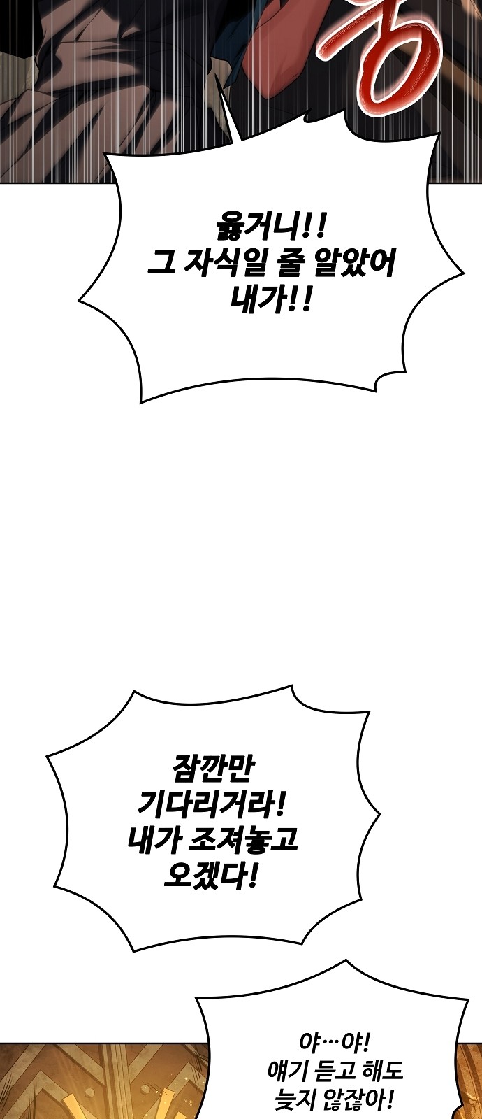 96 페이지