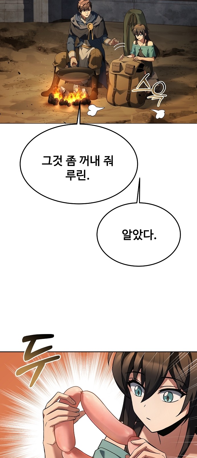 18 페이지