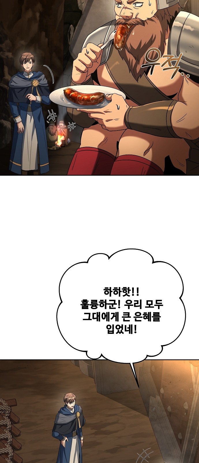 44 페이지